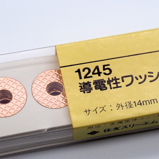 1245M (4mm×12mm 1シート=10個) (3,000個入/1箱)